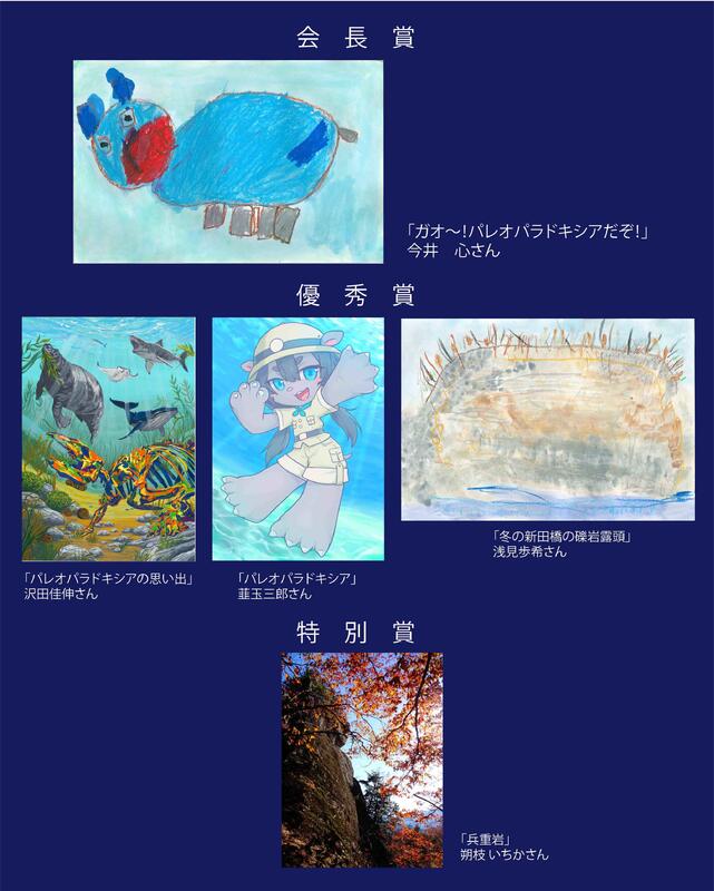 アート部門 優秀賞