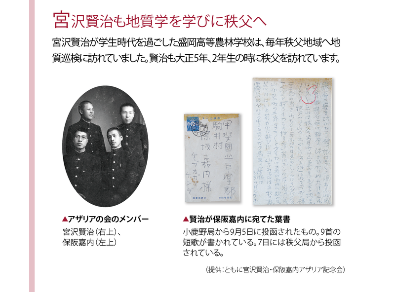 特別展「自然の博物館１００年の軌跡－標本陳列所から自然史の足跡を 