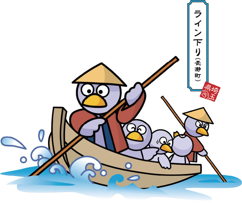 舟下りコバトン
