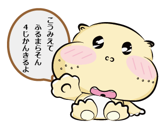 オリジナルキャラクターの画像